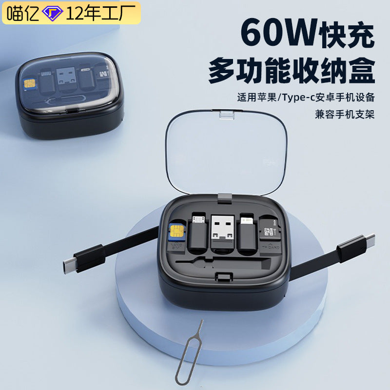 A Multifunctional mobile phone data cable