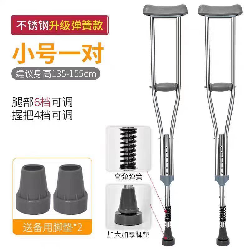A double crutch