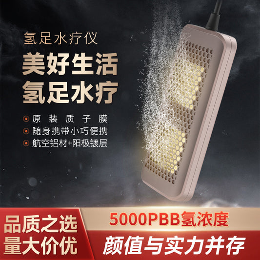 A family hydrogen-rich water foot soaking instrument will be carried, and the foot soaking instrument will sell gifts.