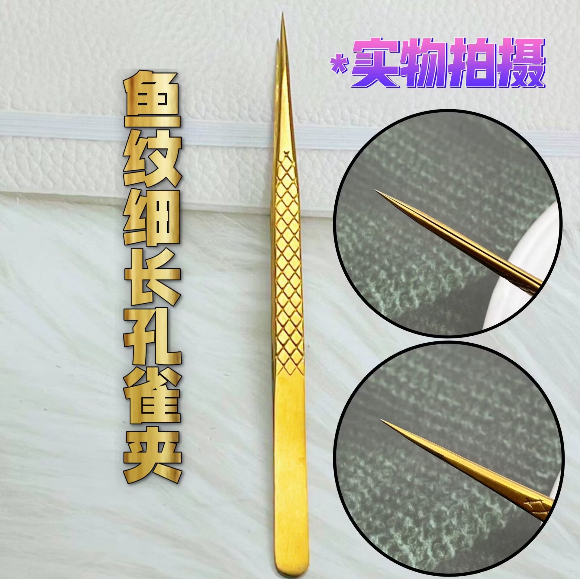 A Matte gold fish pattern precision eyelash tweezers gold feather clip dolphin clip, tweezers, flowering tweezers, eyelash tweezers - Mixbatch