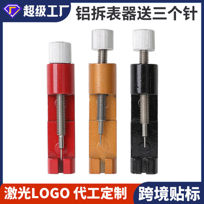 A Metal meter adjuster, meter remover, bracelet, meter remover, regulator, disassembly, meter change, watch repair tool, regulator