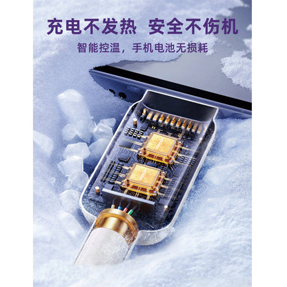 A JOYROOM fast charging mobile phone data cable