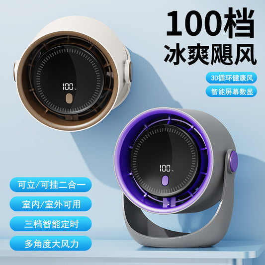 A USB charging digital display bladeless turbine high wind dormitory fan air circulation desktop fan