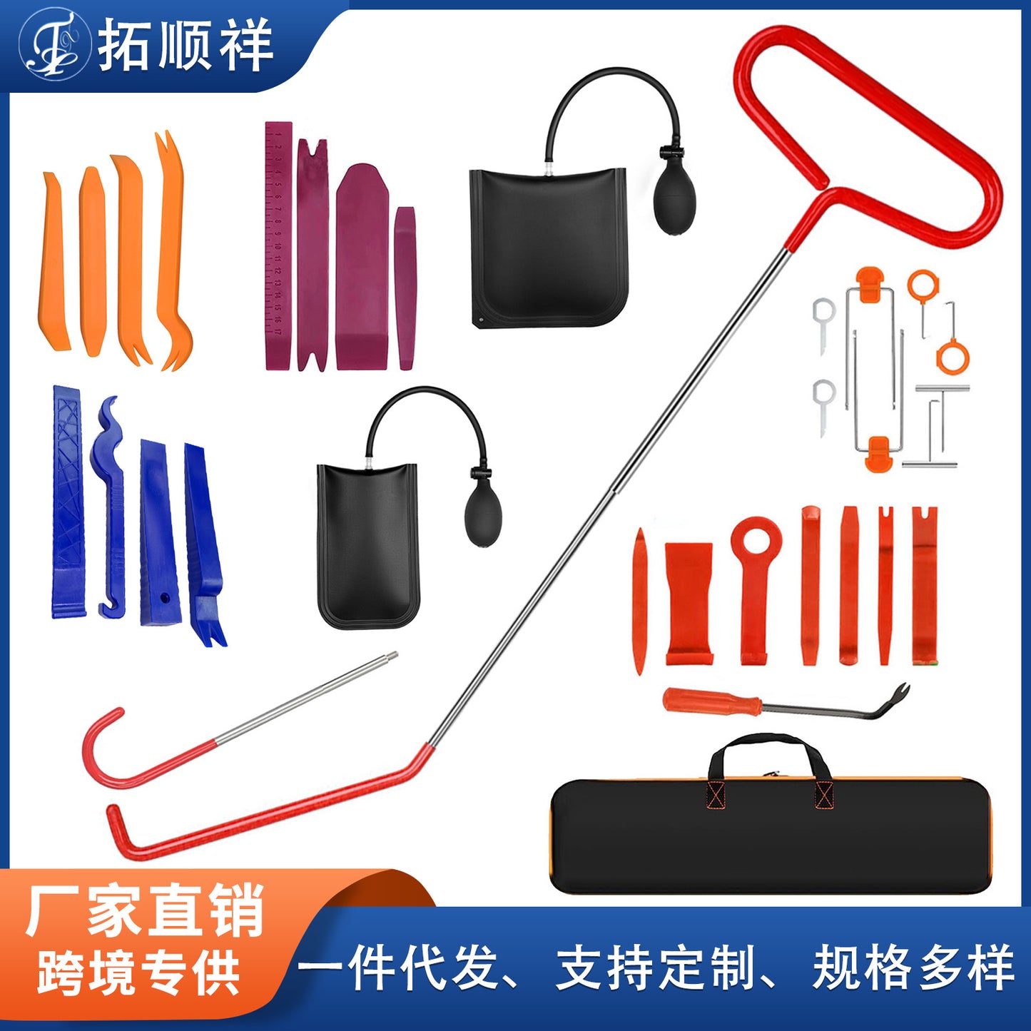A car stainless steel hook repair and restoration toolkit