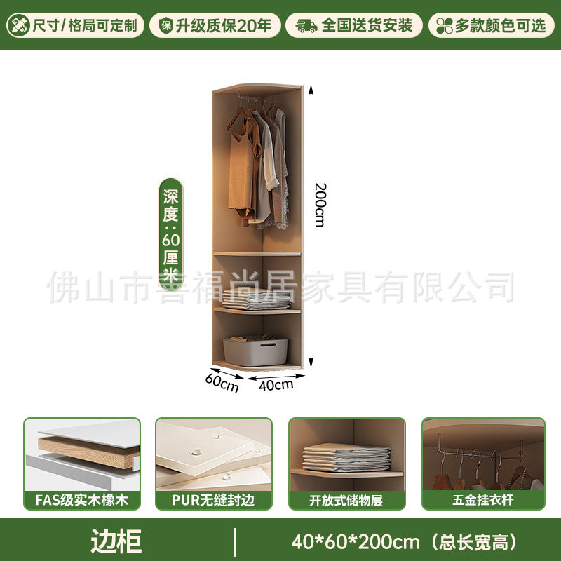 A solid wood oak wardrobe