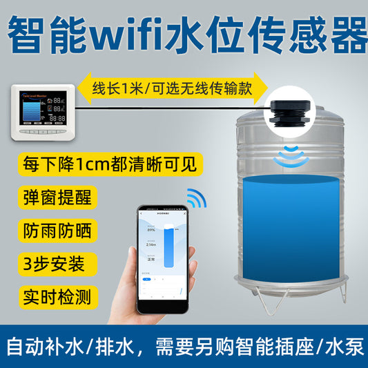 A real-time detection of water level Ultrasonic liquid level sensor Wireless wifi real-time detection Intelligent water level detector