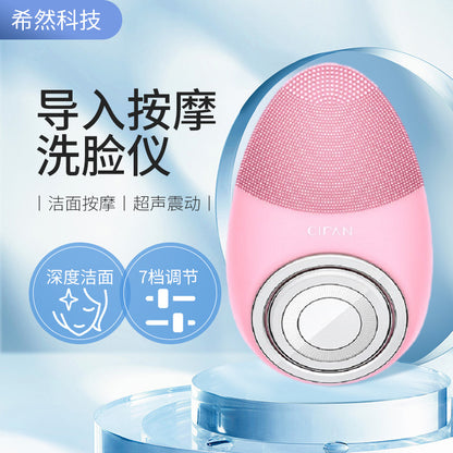 A Rechargeable Silicone Cleanser Beauty Instrument