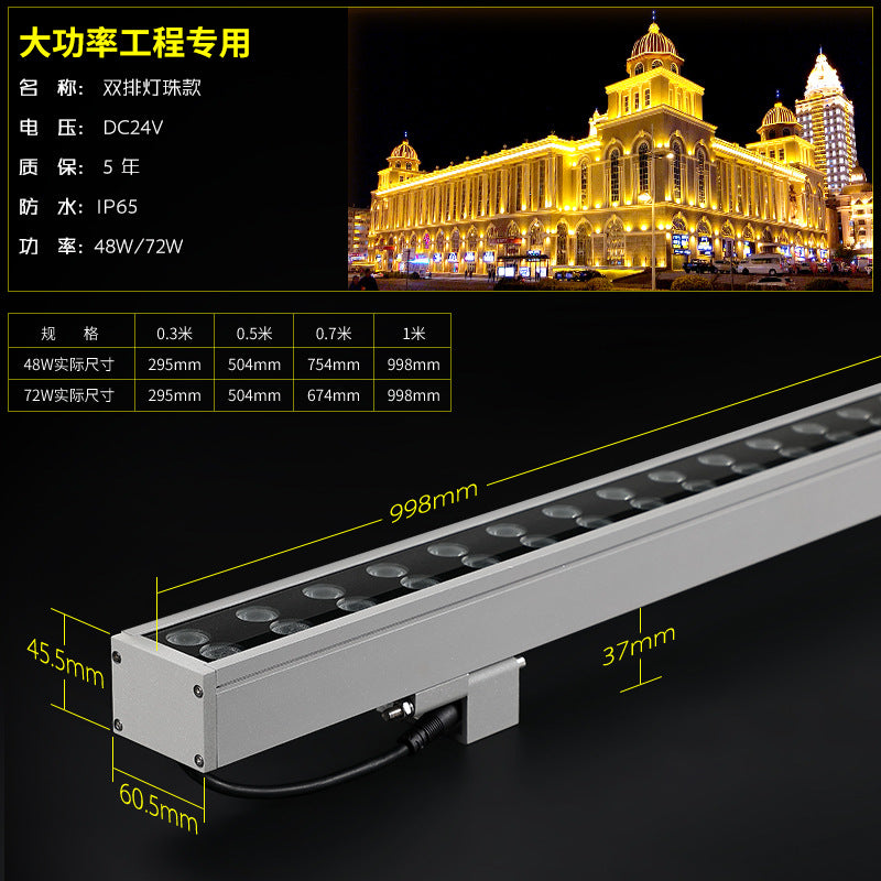 A wall washer outdoor waterproof RGB lighting project strip lamp led colorful outline external wall special line lamp