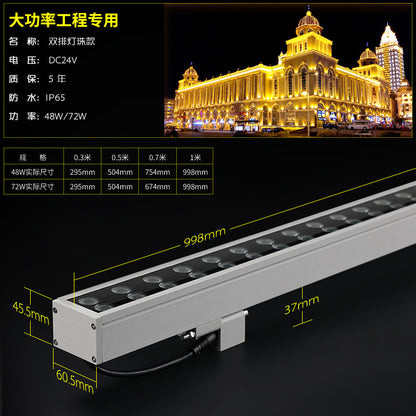 A wall washer outdoor waterproof RGB lighting project strip lamp led colorful outline external wall special line lamp