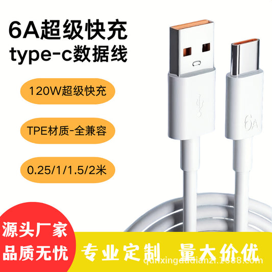 6A super fast charging 120W data cable is suitable for oppo Apple 15/16 Huawei mobile phone typec charging cable