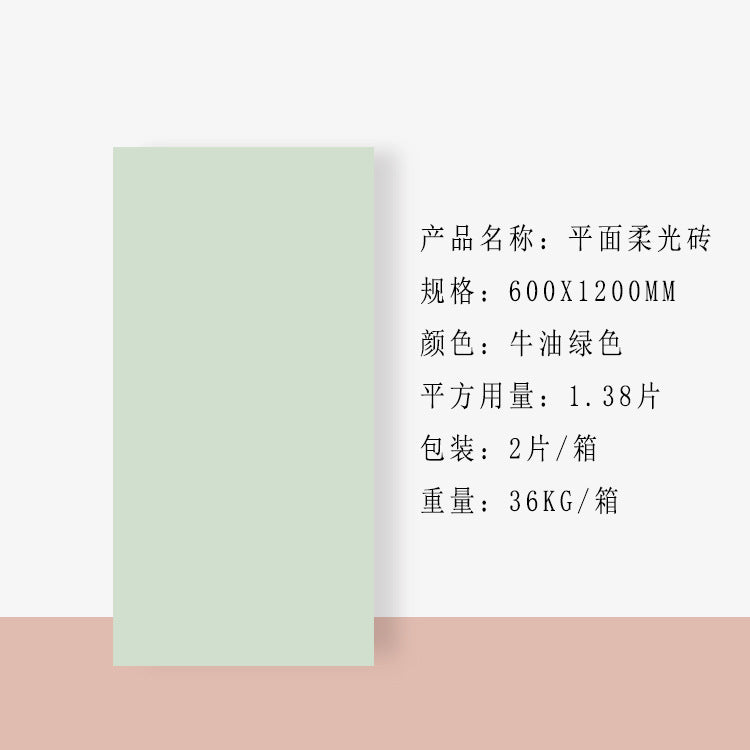 A tile 600x1200MM bathroom