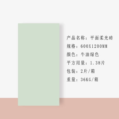 A tile 600x1200MM bathroom