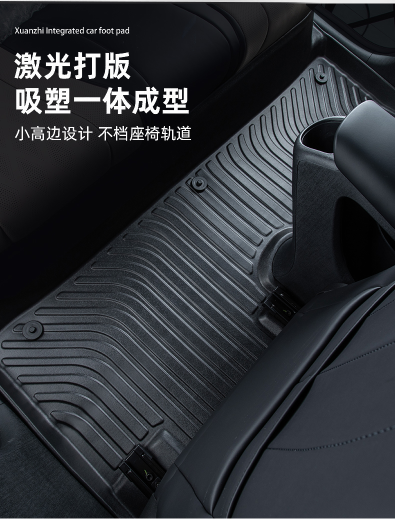 سوبارو XV/2012-2017، وسادة قدم كاملة من مادة TPE أحادية الطبقة + وسادة صندوق السيارة 