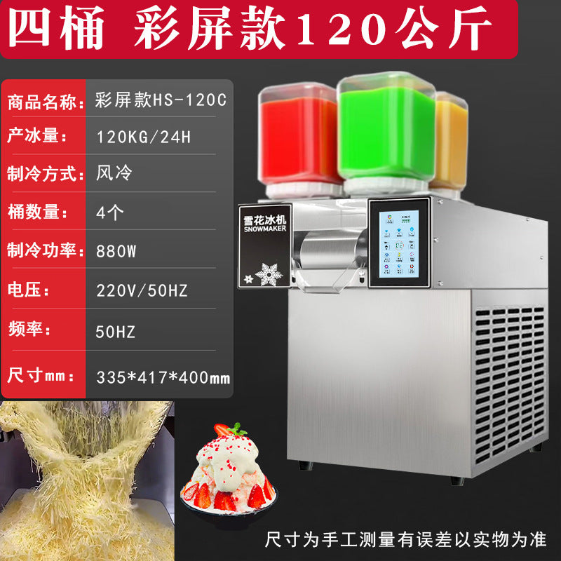 A summer new four-flavor snowflake ice machine commercial stall ice noodles ice snow ice Internet celebrity explosion ice machine