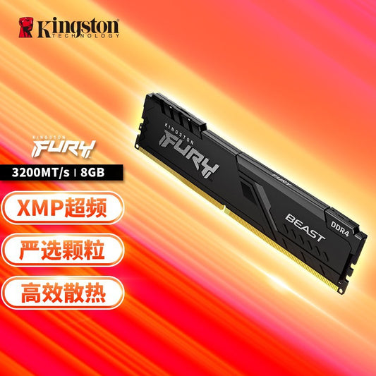 A Kingston Hacker Beast DDR4 8G for Desktop - Mixbatch