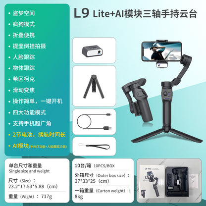 A L9Lite Mobile Phone PTZ Mobile Phone Stabilizer Orthogonal 3-Axis Photography Anti-shake PTZ Gimbal for Phone