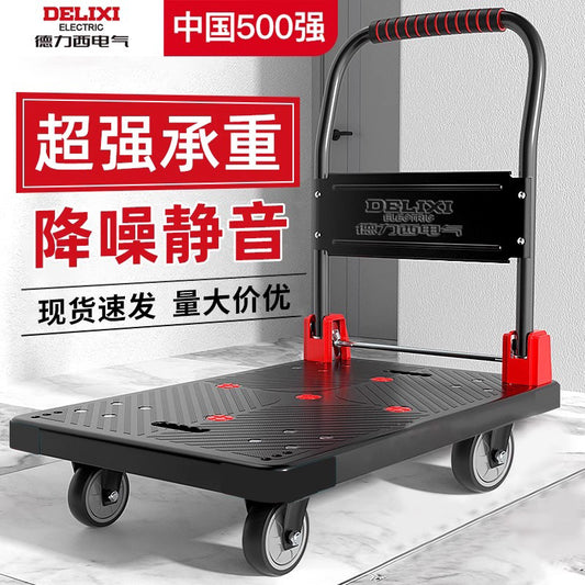 A Trolley Portable Folding Trolley Logistics Warehouse Pull Cargo Handling Trailer Flat Truck