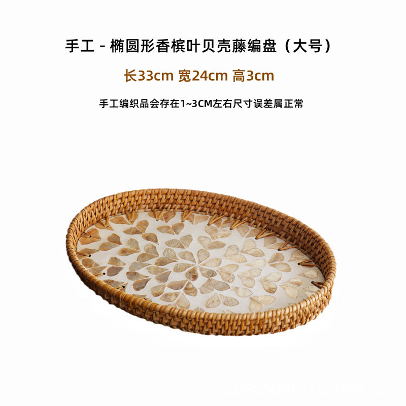 Hand-woven rattan-colored shell fruit plate decoration