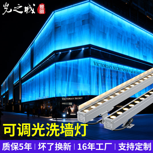 A wall washer outdoor waterproof RGB lighting project strip lamp led colorful outline external wall special line lamp