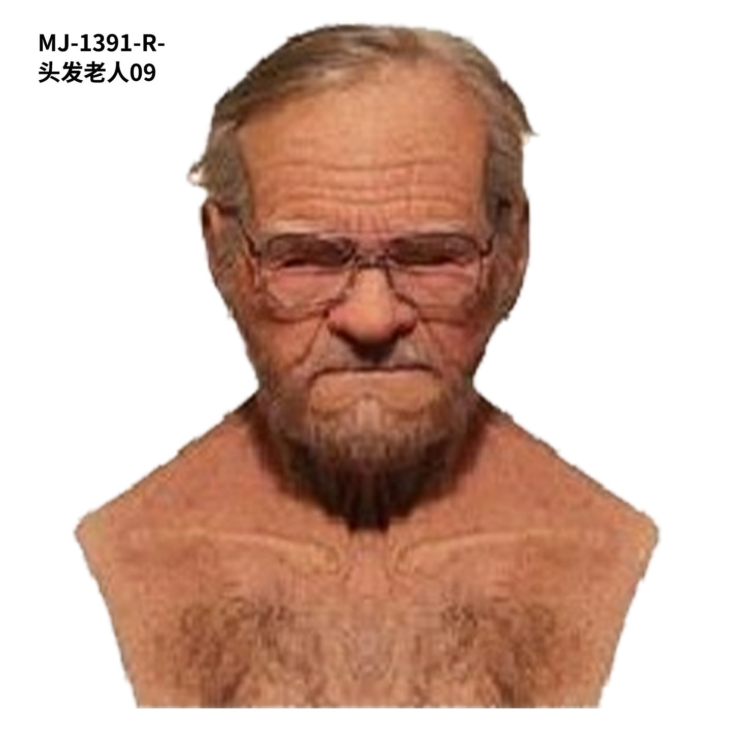 A Breaking Bad old white mask bald old man latex hood Halloween Cosplay funny props