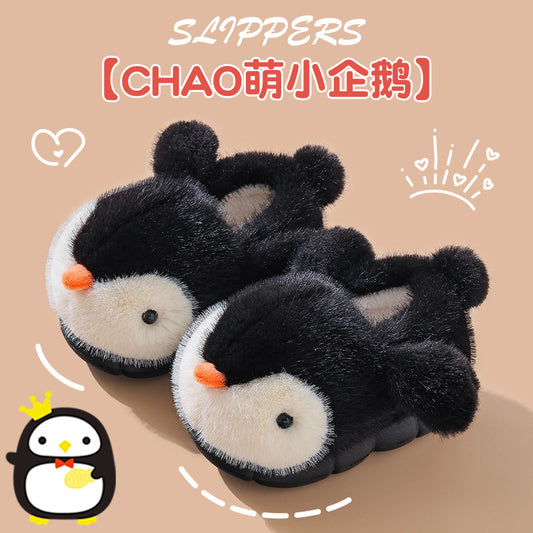 A children's thermal slippers