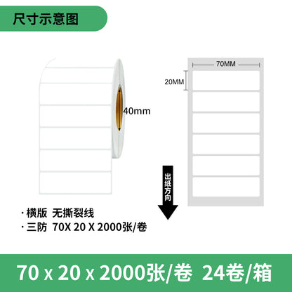 A water proof /oil proof/frction resistant Thermal paper Self-adhesive label 100 * 100 barcode printing paper Express surface sheet Thermal label paper