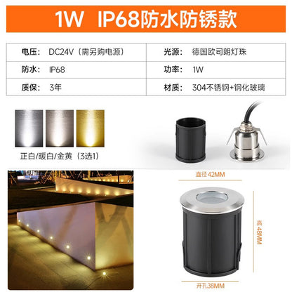 A led small buried light step lighting round mini star light landscape 1W outdoor embedded waterproof spotlight 12V