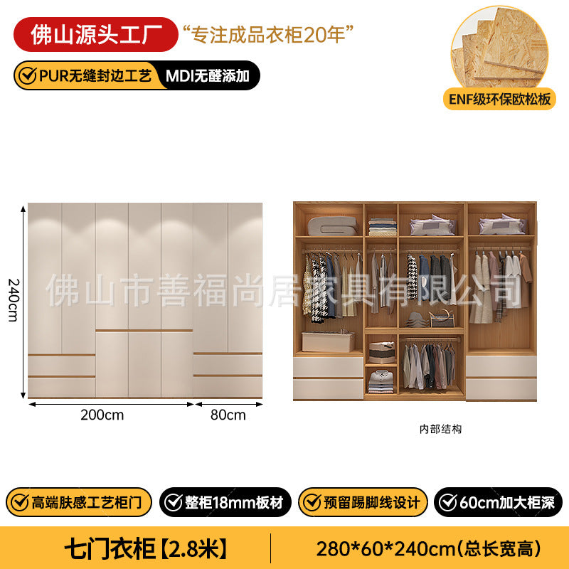 A The solid wood wardrobe with OSB board ENF grade melamine paint finish