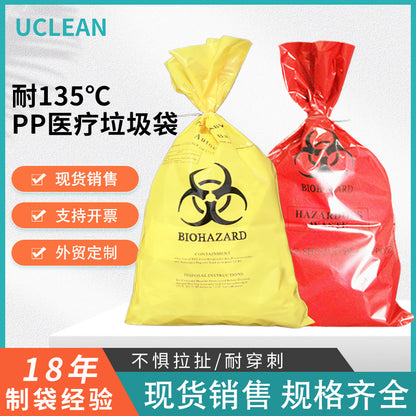 A medical garbage bag sterilization bag
