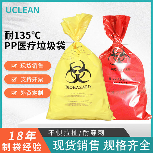 A medical garbage bag sterilization bag