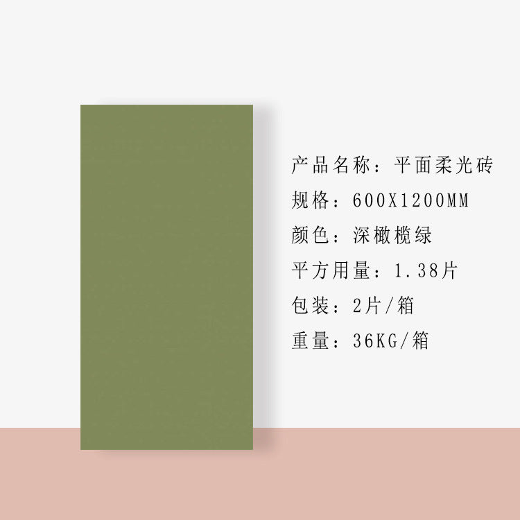 A tile 600x1200MM bathroom