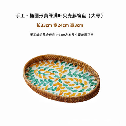 Hand-woven rattan-colored shell fruit plate decoration
