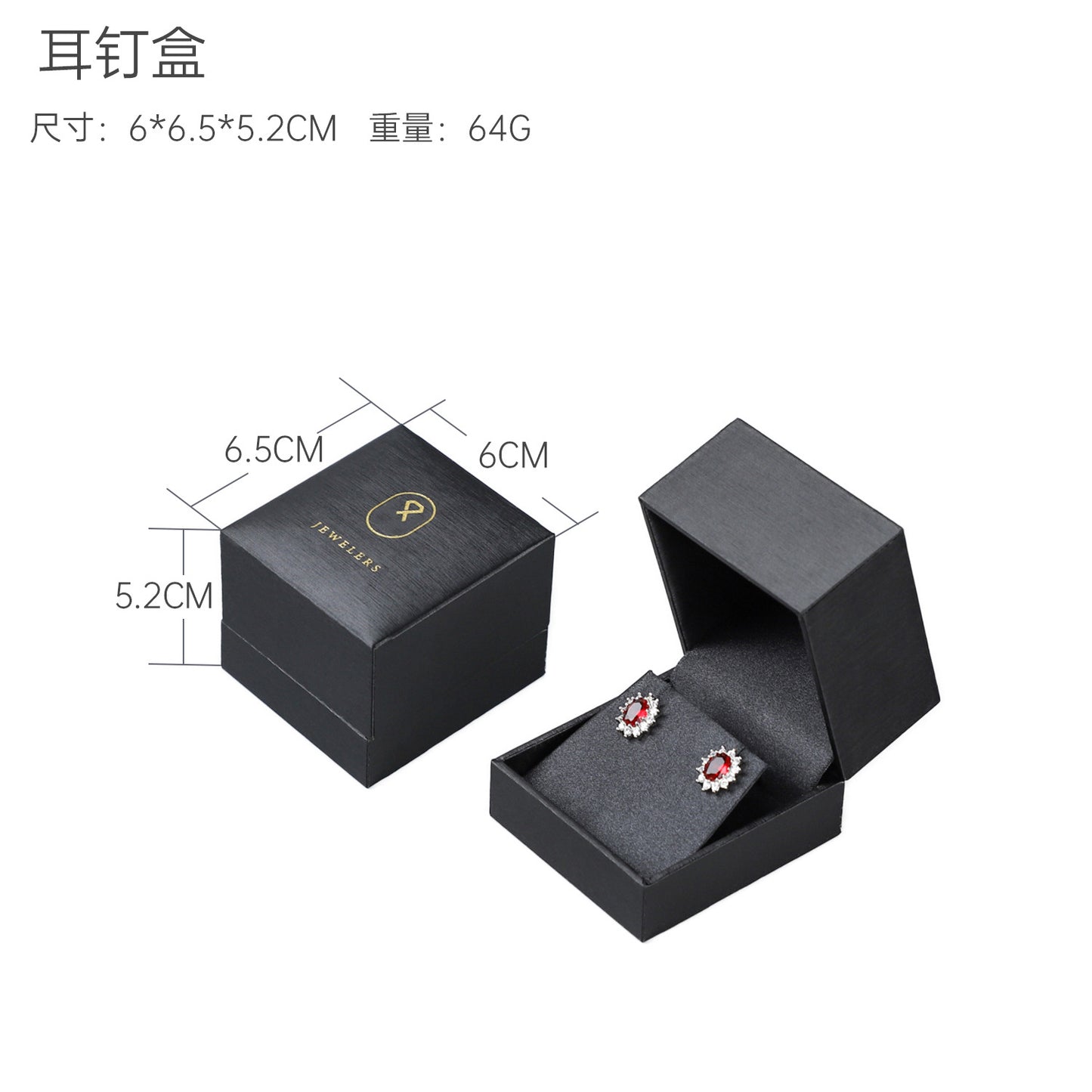A custom high-end jewelry box
