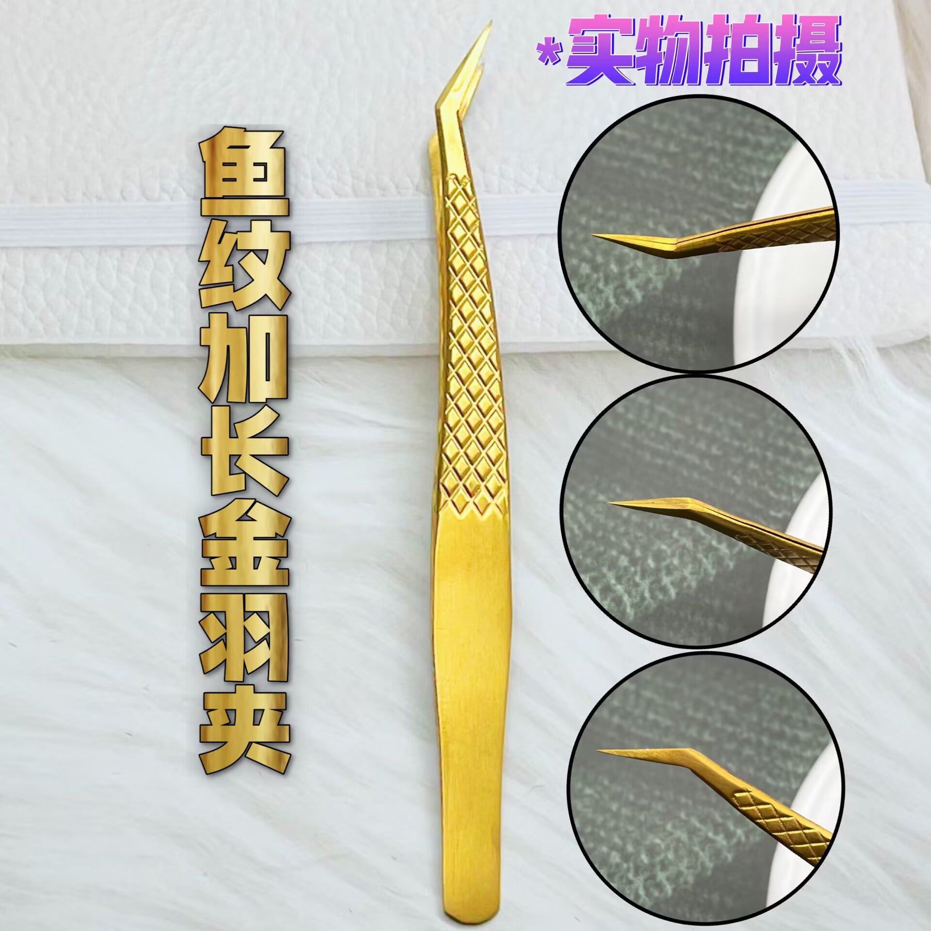A Matte gold fish pattern precision eyelash tweezers gold feather clip dolphin clip, tweezers, flowering tweezers, eyelash tweezers - Mixbatch