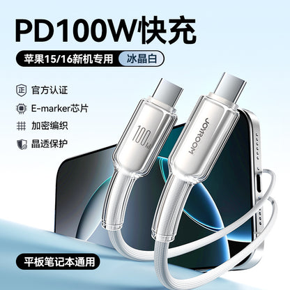 A JOYROOM data cable