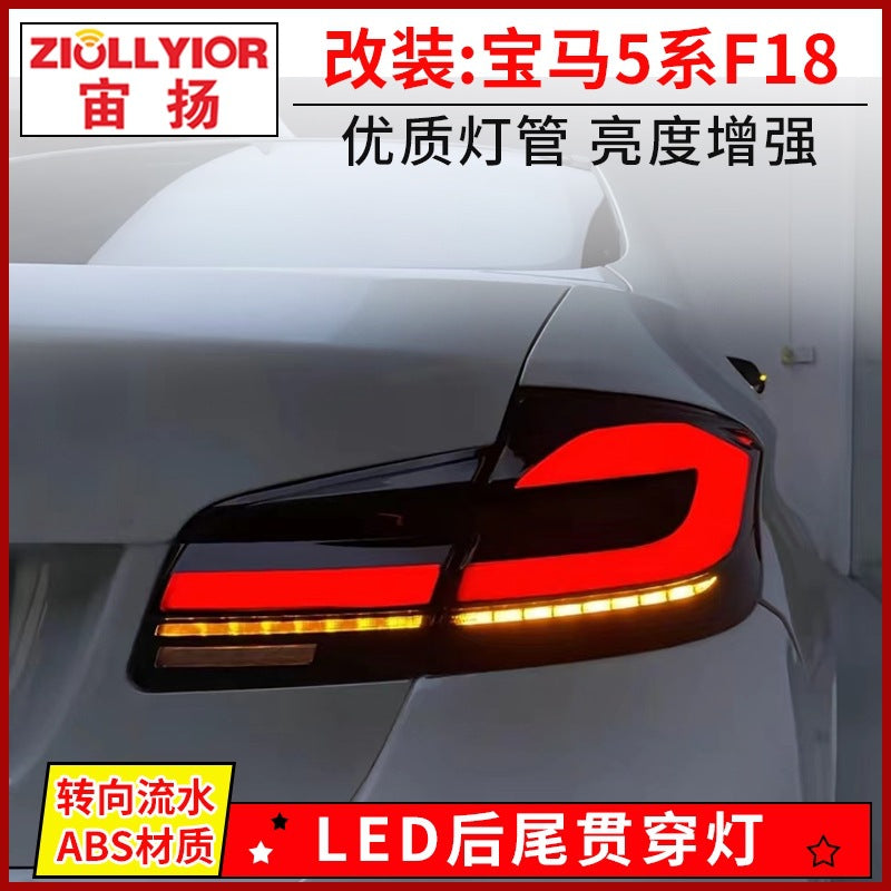 A Applicable BMW 5 Series rear tail lights with LED through-type driving lights