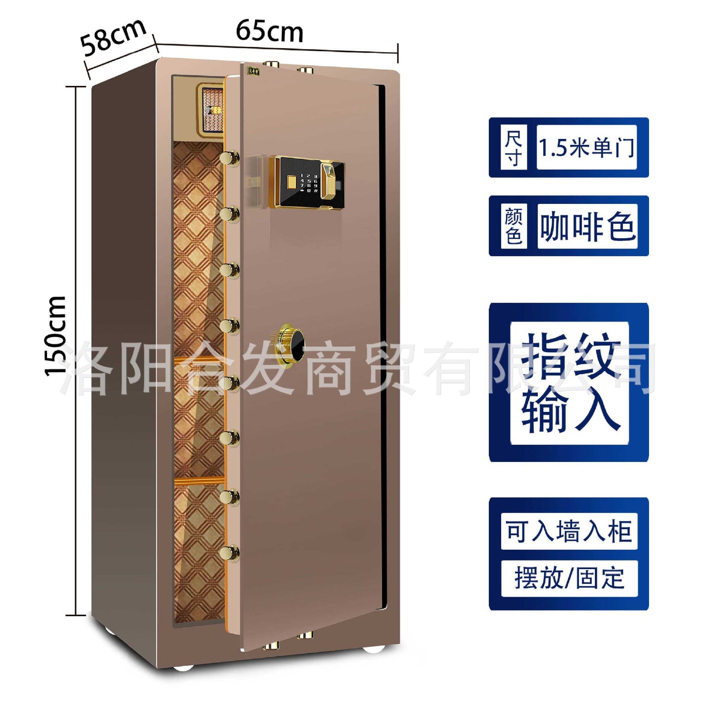 P Fingerprint safe