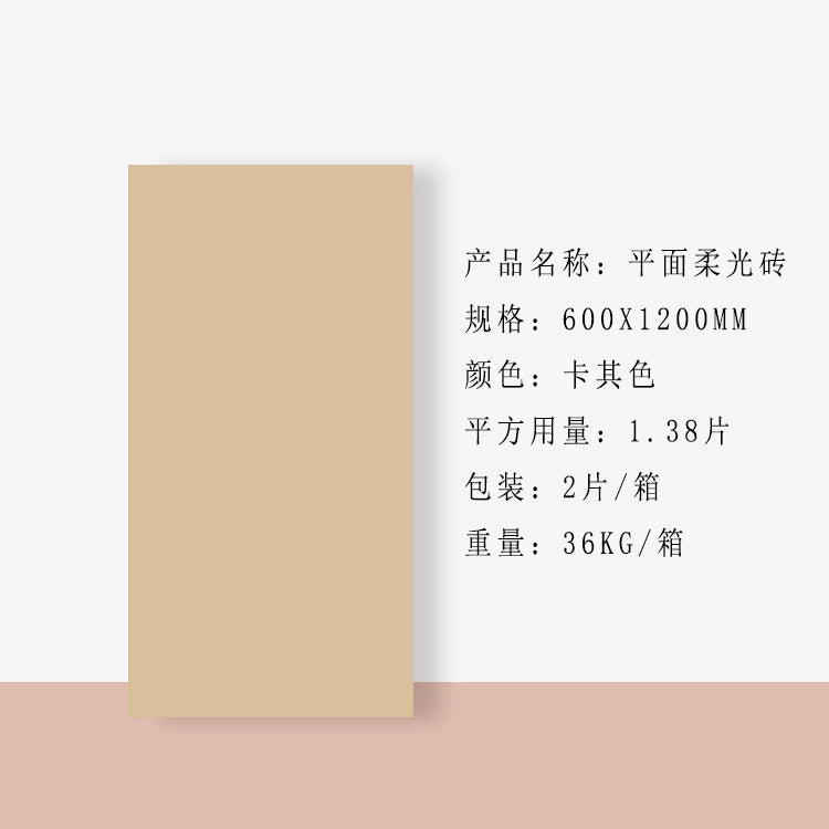 A tile 600x1200MM bathroom