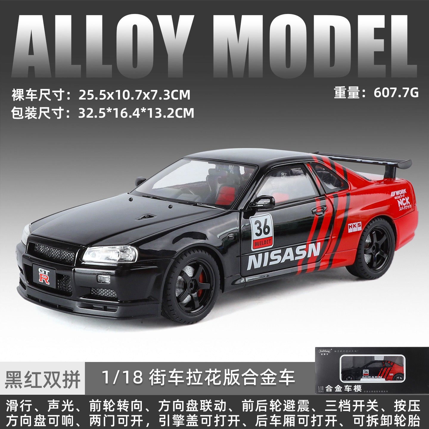 1:18 Alloy Metal Car Model Ornament