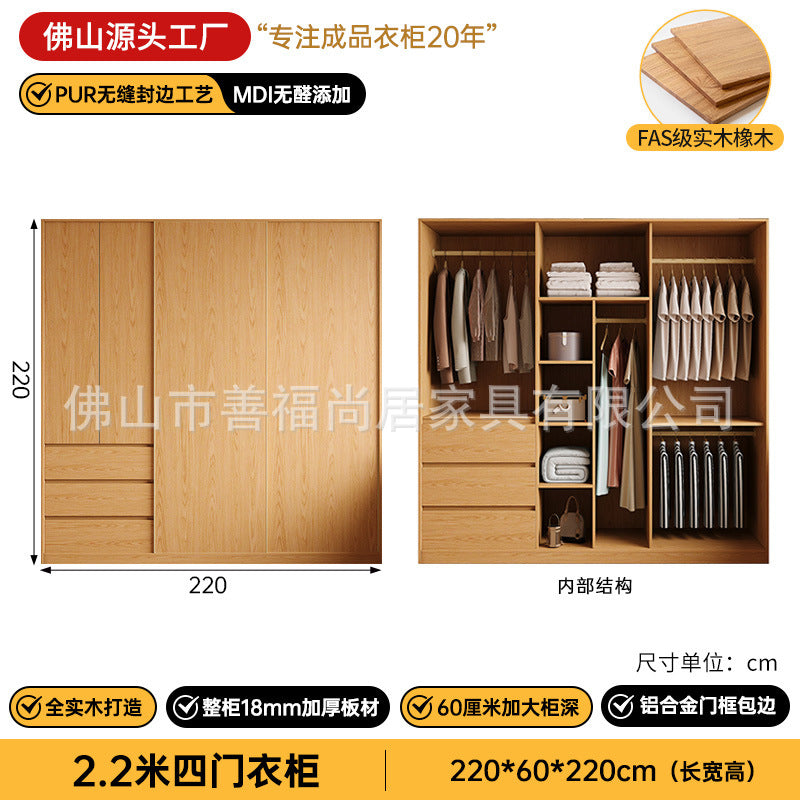 A melamine finish for oak wardrobe