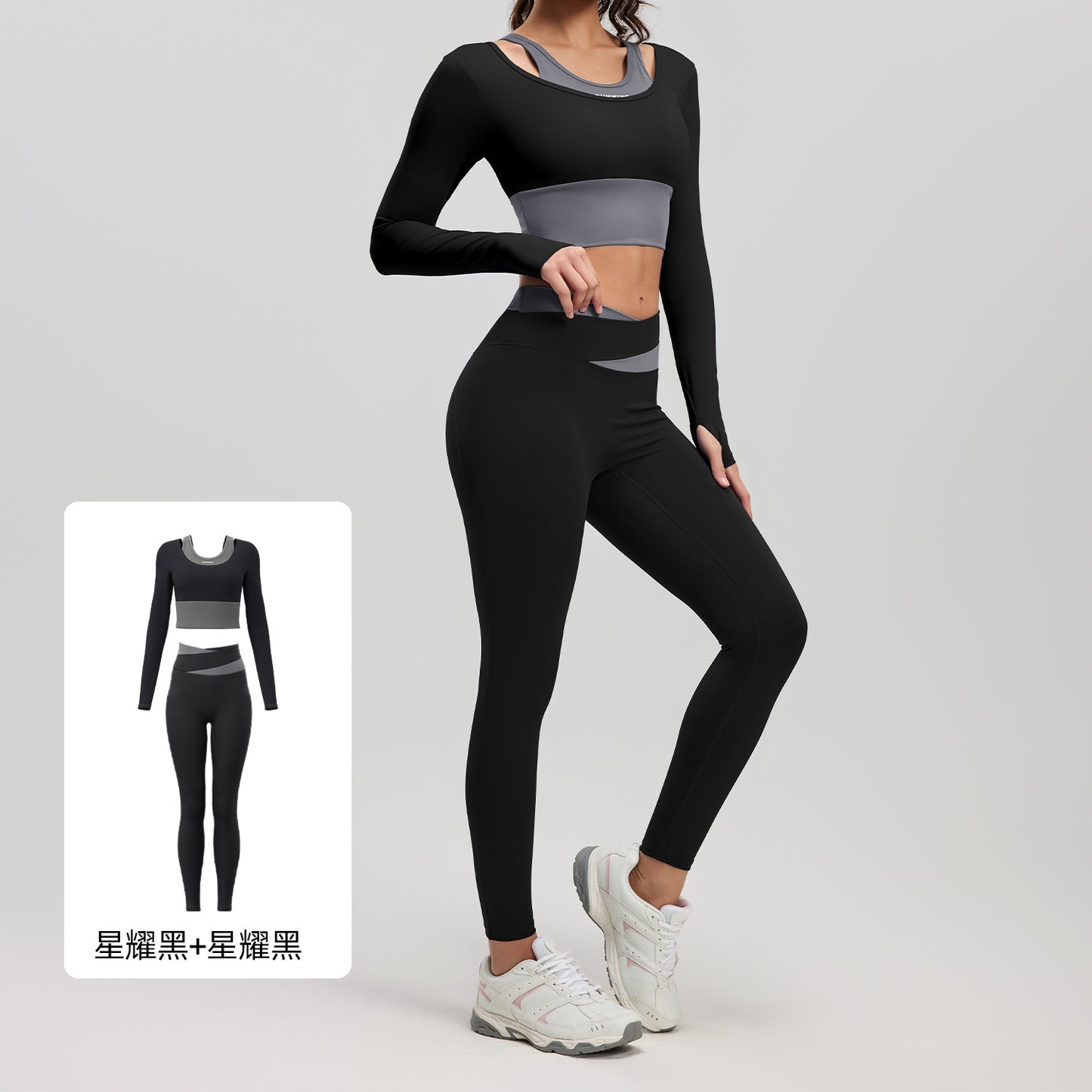 A Fake two-piece yoga suit, bra-free nude suit, Pilates training fitness suit