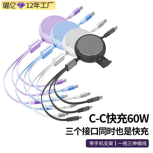 A Typec Fast charging cable