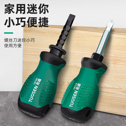 A mini cross screwdriver with magnetic screwdriver retractable dual-purpose screwdriver household short one-word screw batch