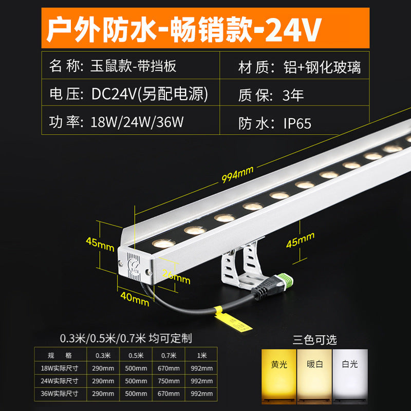 A wall washer outdoor waterproof RGB lighting project strip lamp led colorful outline external wall special line lamp