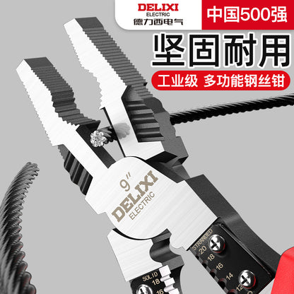 A vice Multifunctional household hardware pliers Tools for electricians Wire stripping pliers Selection