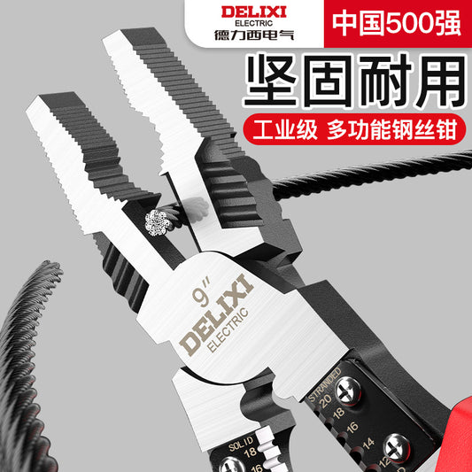A vice Multifunctional household hardware pliers Tools for electricians Wire stripping pliers Selection