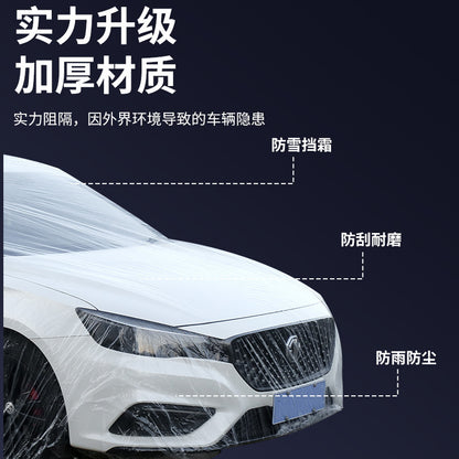 A Car clothing, disposable car cover, available in all seasons, sun protection, rain protection, dust cover, full cover of car clothing, sun cover, anti-hail