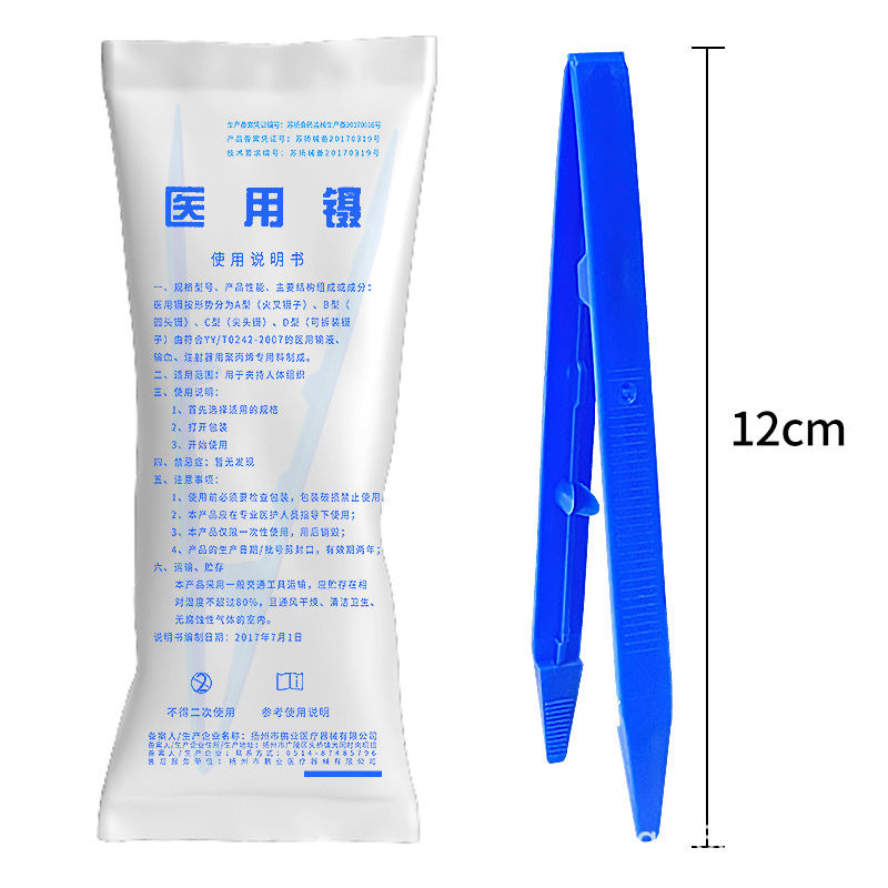 A medical disposable forceps