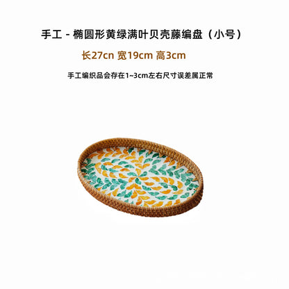 Hand-woven rattan-colored shell fruit plate decoration