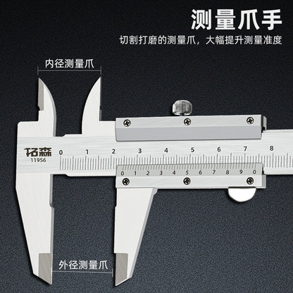 A Hardware tool scale Mechanical caliper Small household high-precision electronic digital display vernier caliper